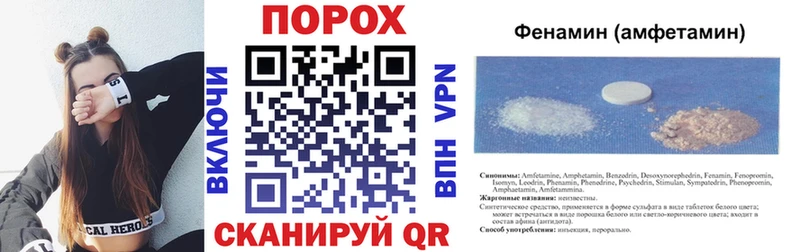 hydra ссылки  Оса  АМФЕТАМИН Розовый 