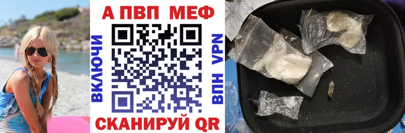 A PVP Соль  Оса 
