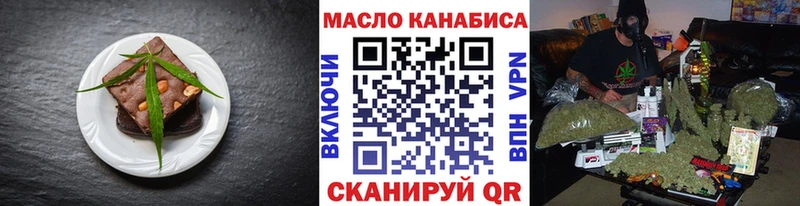 Canna-Cookies конопля  где продают наркотики  Оса 