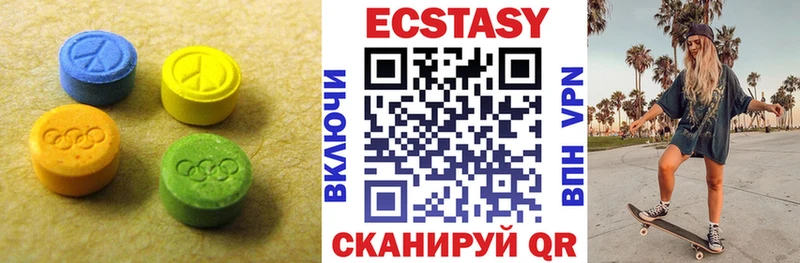 OMG вход  Оса  ЭКСТАЗИ mix 