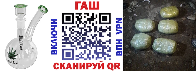 купить наркотик  Оса  ГАШИШ убойный 