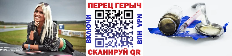 Героин афганец  как найти закладки  Оса 