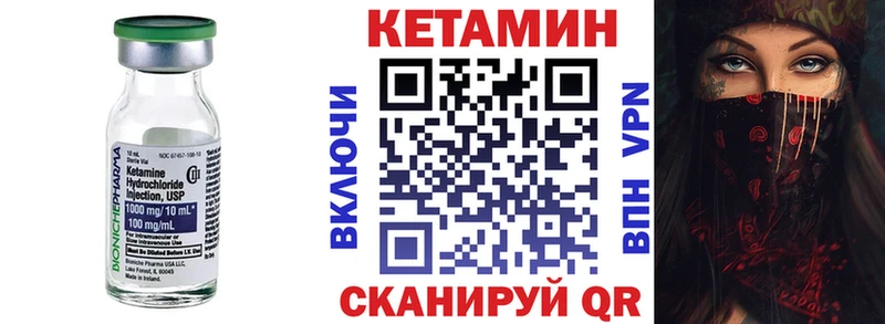 нарко площадка состав Оса Кетамин ketamine