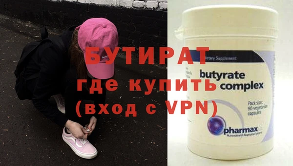 тгк Аркадак