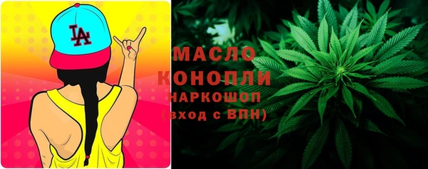 тгк Аркадак