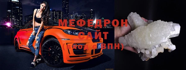СК Армянск