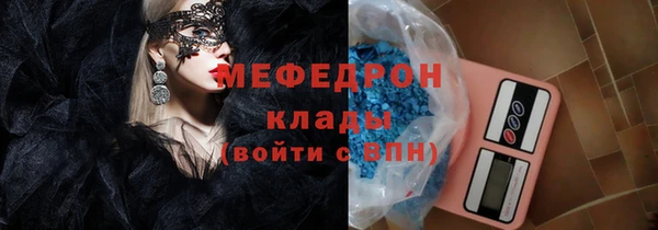тгк Аркадак