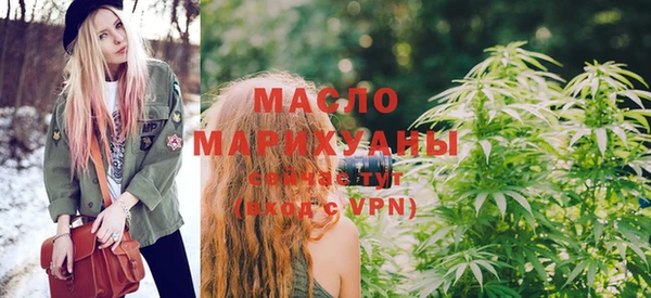 тгк Аркадак