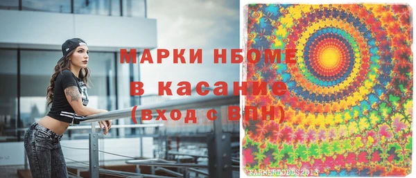 СК Армянск