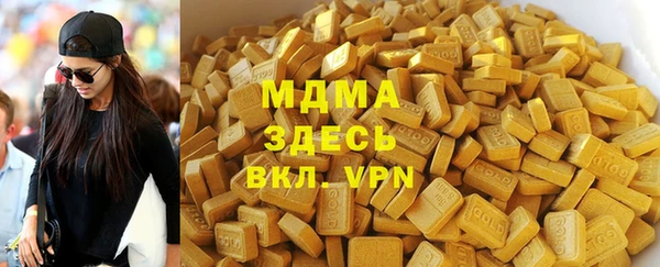 прущие крисы Арсеньев