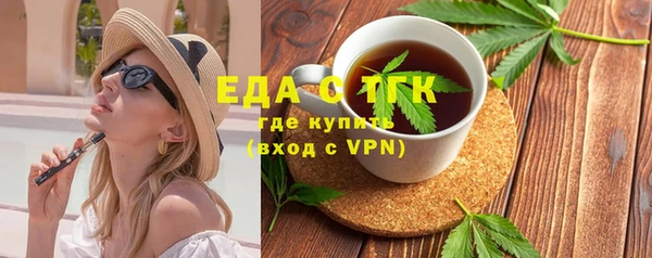 СК Армянск