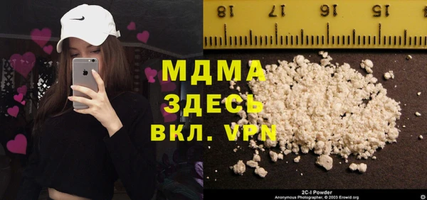 прущие крисы Арсеньев