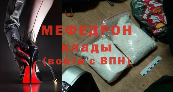 СК Армянск