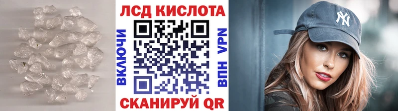 ЛСД экстази кислота  Оса 