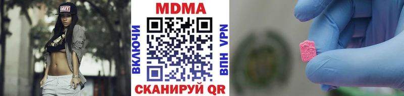 MDMA молли  Оса 