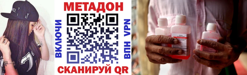 Метадон мёд  наркота  Оса 