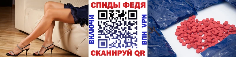 где купить наркотик Оса МЕТАМФЕТАМИН Декстрометамфетамин 99.9%