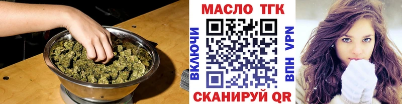 площадка формула  Оса  ТГК концентрат 