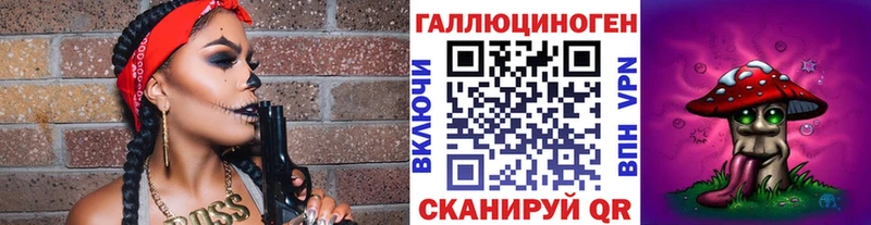 Галлюциногенные грибы ЛСД  omg зеркало  Оса 